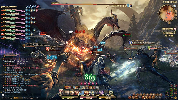 Final Fantasy XIV News 2.0 - 02 - User Interface 2.0 Rendering