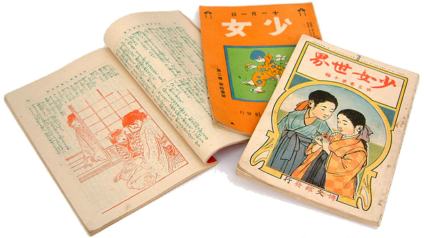 Attack No.1 - shoujo fine meiji Attack No.1 - shoujo fine meiji