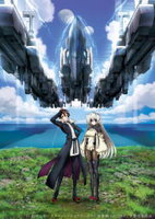 Kyoukai Senjou no Horizon - Locandina little
