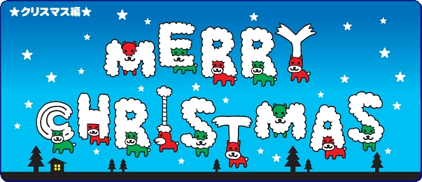 AfroKen Christmas