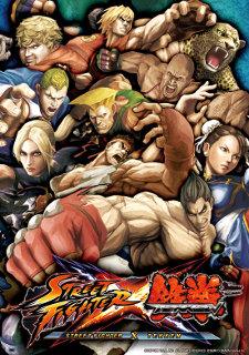 Street Fighter VS Tekken Locandina Street Fighter VS Tekken Locandina