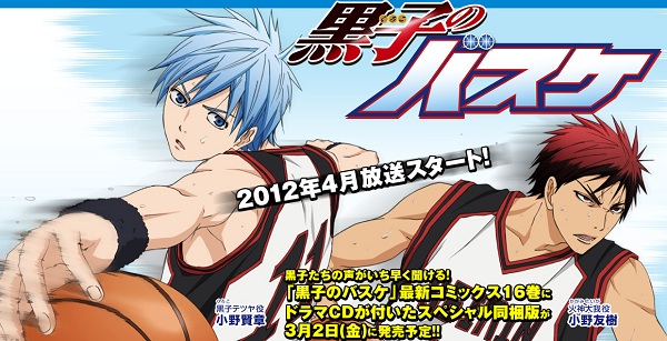 Kuroko no Basuke