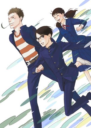 Sakamichi no Apollon Sakamichi no Apollon