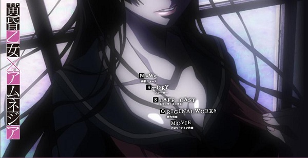 Dusk maiden of Amnesia - Tasogare Otome × Amnesia - homepage Dusk maiden of Amnesia - Tasogare Otome × Amnesia - homepage