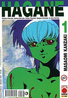 Hagane vol. 1 cover Hagane vol. 1 cover