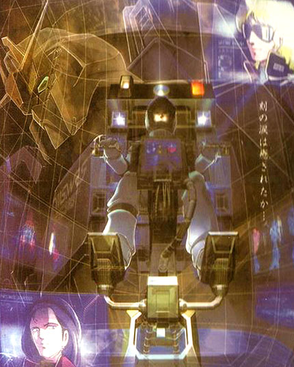 Z Gundam