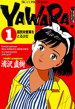 Manga 2011 - Yawara