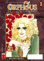 Manga 2011 - Orpheus