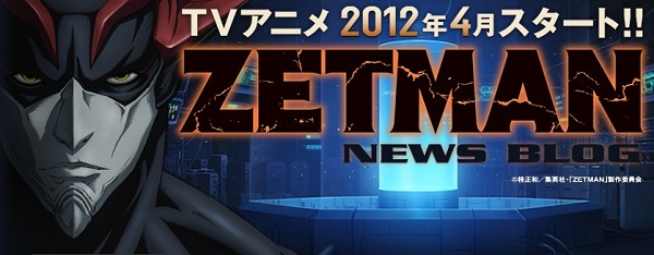 Zetman - blog ufficiale