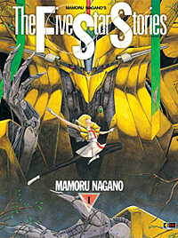Manga 2011 - The Five Star Stories