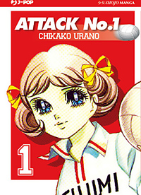 Manga 2011 - Attack No.1
