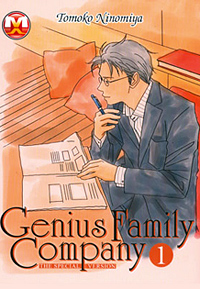Manga 2011 - Genius Family Company edizione