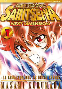Manga 2011 - Saint Seiya Next Dimension edizione