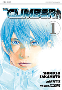 Manga 2011 - The Climber