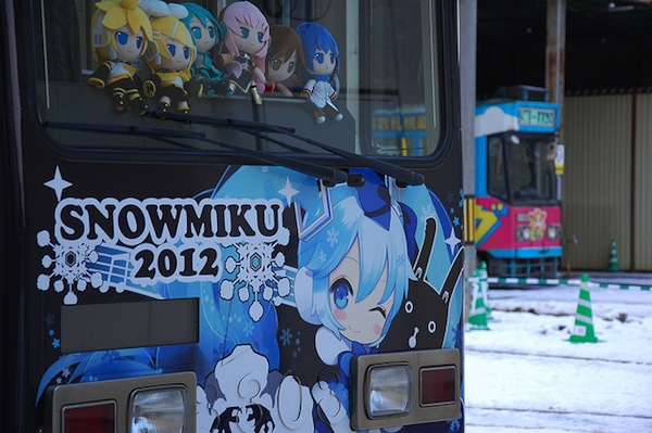 Miku Snow Fiancata