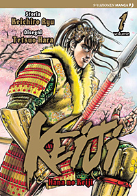 Manga 2011 - Keiji