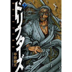 Nomination Taisho 2012 - Drifters - Kouta Hirano Nomination Taisho 2012 - Drifters - Kouta Hirano