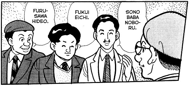 Eiichi Fukui 1 Eiichi Fukui 1