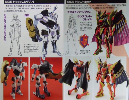 Modellini e immagini di Code Geass : Sōbō no Oz Modellini e immagini di Code Geass : Sōbō no Oz