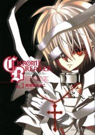 Chrome Breaker n.3