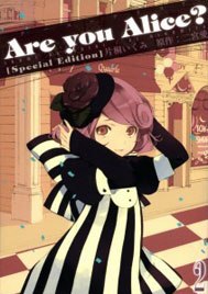 Are You Alice? n.2 variant