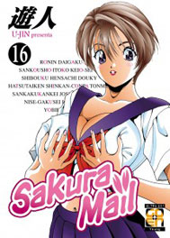 Sakura Mail n.16
