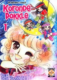 Koronde Pokkle Pack