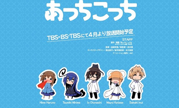acchi kocchi - taeser hompage acchi kocchi - taeser hompage