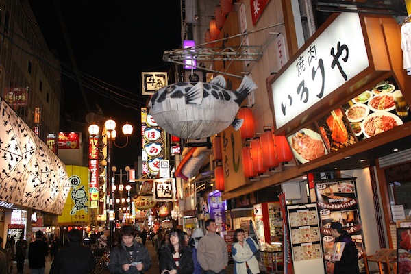 osaka