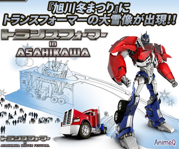 Optimus Prime Asakihawa