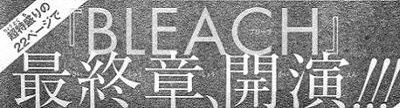 Shonen Jump - annuncio dell'arco finale di Bleach