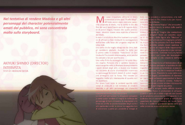 Madoka Magica interno