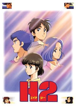 H2 anime H2 anime