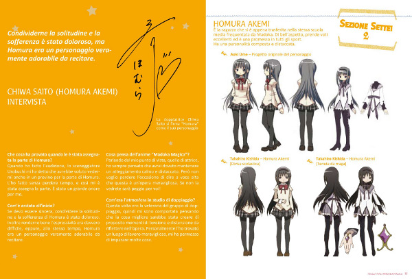 Madoka Magica interno 2