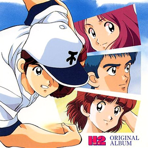 H2 Anime OST H2 Anime OST