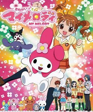 Onegai My Melody Yuu & Ai Onegai My Melody Yuu & Ai
