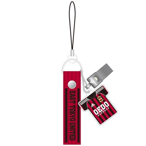 ETU Cell phone Charm