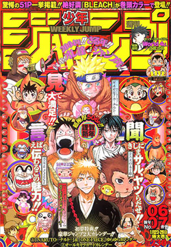 Japanese Magazine 1