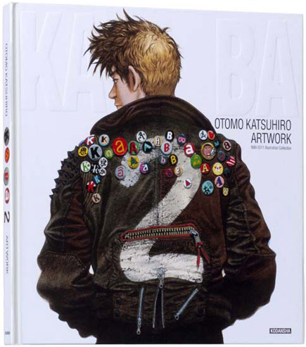 Kaba 2  Katsuhiro Otomo Cover