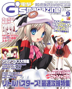 Japanese Magazine 5