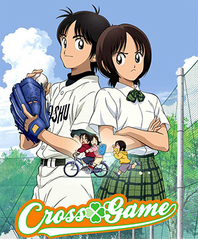 Cross Game anime 3 Cross Game anime 3