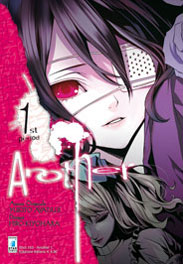 Another cover 1 Another cover 1