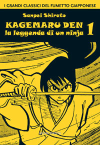 Kagemaru den La leggenda di un ninja cover 1 Kagemaru den La leggenda di un ninja cover 1