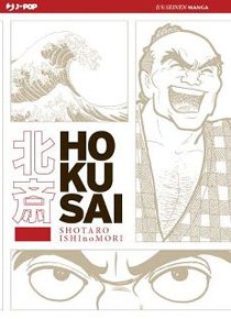 HOKUSAI