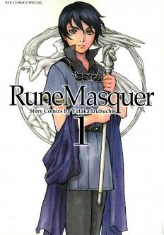 Rune Masquer