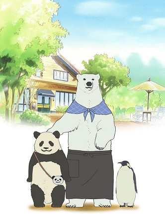 Shirokuma Café (Polar Bear Café) key visul