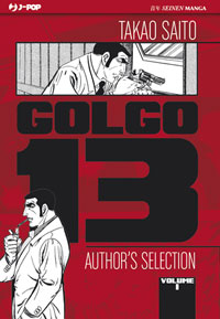 Golgo 13 cover 1