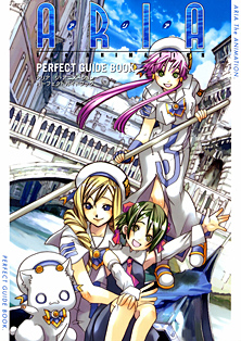 Aria - Aria the Animation Perfect Guide Book