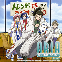 Aria - Aria the Station Due Cour.4
