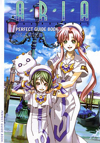 Aria - Aria the Natural Perfect Guide Book